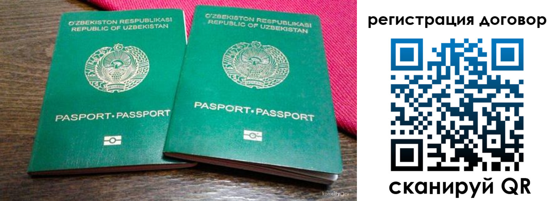 пропишу в квартире в Юрге