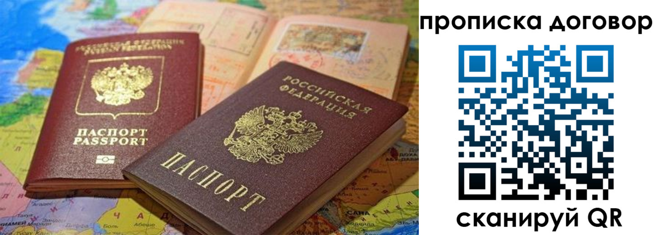 найти адрес прописки в Юрге